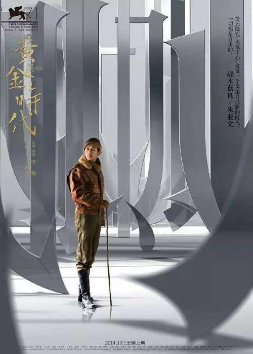 枫叶卡规定居住期限内结婚